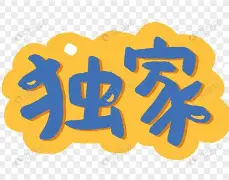 独家：Uzi揭幕战阿森纳将战(vj埃奇库姆生涯首秀狂砍34分)|im棋牌体育直播